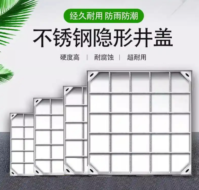 绥滨不锈钢方井展示