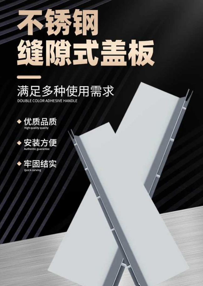 绥滨不锈钢缝隙排水沟盖板展示