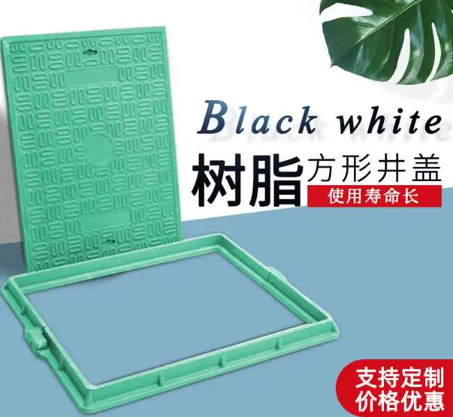 绥滨树脂复合电力方井展示